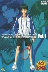 Poster for Tennis no Ouji-sama: Zenkoku Taikai Hen Season 1