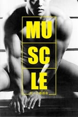 Poster for Muscle