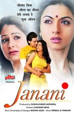 Poster for Janani