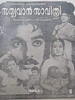 Poster for Satyavan Savithri