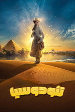 فصل 2