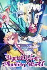 Myriad Colors Phantom World poster image