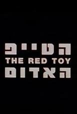 Poster for The Red Toy