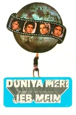 Poster for Duniya Meri Jeb Mein