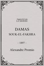 Poster for Damas, Souk-el-Fakhra