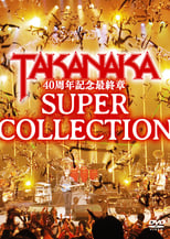 Poster for Takanaka 40th Debut Anniversary - Super Collection