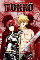 Tokko (2006)