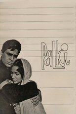 Poster for Palki