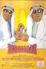 Poster for Berozgaar