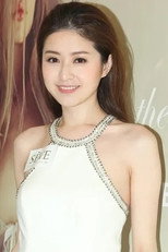 Suki Chui