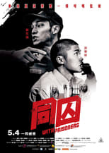 Poster for With Prisoners