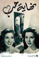 Poster for نهاية حب