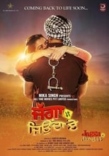 Poster for Jagga Jiunda E