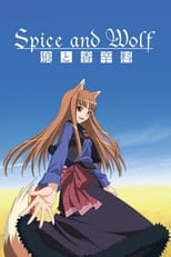 Poster for Spice and Wolf 