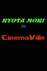 Cinemaville poster