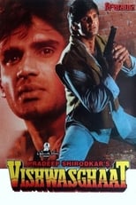 Vishwasghaat (1996)