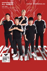 AGCF poster