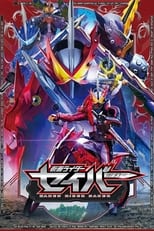 Poster for Kamen Rider Season 31
