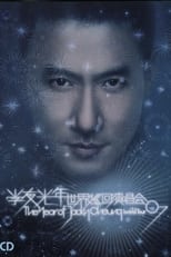 Poster for The Year of Jacky Cheung: World Tour 07