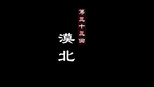 漠北