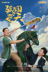 Mùa Hè Của Trương Vệ Quốc