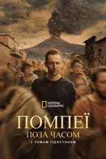 Pompeii: Out of Time with Tom Hiddleston