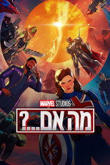 עונה 1