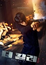 Ver The Killer (2022) Online