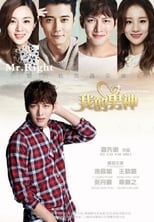 Poster for Mr. Right Season 1