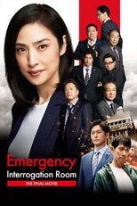 Emergency Interrogation Room: The Final