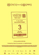 ticket number 3
