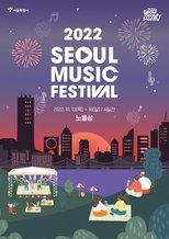 Seoul Music Festival poster
