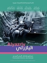 Poster for Al-Yazerli 