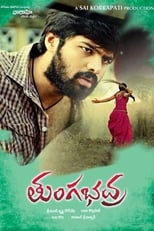 Poster for Tungabhadra 