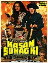Poster for Kasam Suhag Ki