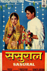 Poster for Sasural