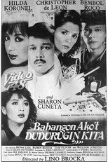 Я встану і знищу тебе (1989)