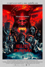 Image Hell Fest (2018) สวนสนุกนรก