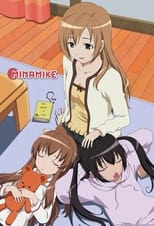 Poster di Minami-ke