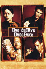 Две чађаве двоцевке