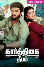 Karthigai Deepam poster