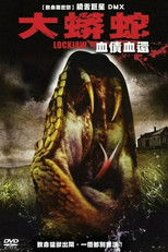 大蟒蛇：血债血偿