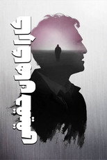 فصل 5