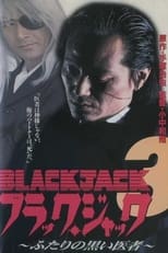 Poster for Black Jack 3: Black Mirror Image