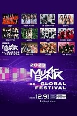 Poster for 2023 KBS Music Bank Global Festival