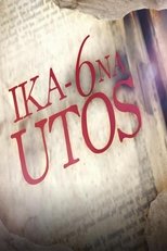 Ika-6 na utos (2016)