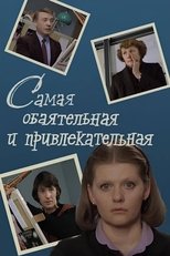 The Most Charming and Attractive poster movie