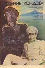 Poster for Padeniye Kondora 