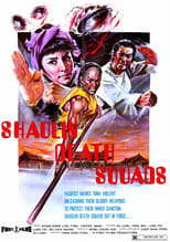 Poster for Shaolin Death Squads 