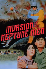 Poster for Invasion of the Neptune Men